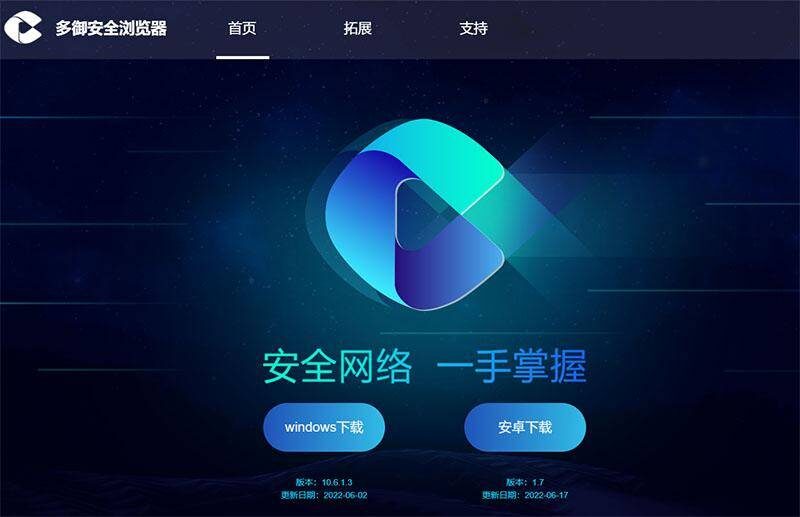 手機最好最快瀏覽器排名(最厲害的瀏覽器)-1 手機最好最快瀏覽器排名(最厲害的瀏覽器)-1