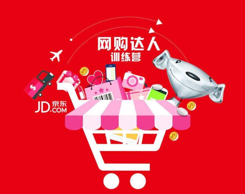 網店那家好?電商平臺分析-1 網店那家好?電商平臺分析-1