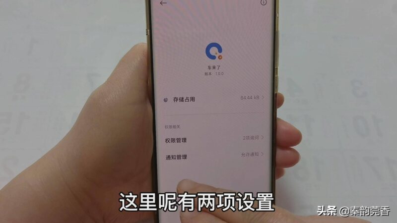 手機(jī)一直跳廣告怎么處理-1 手機(jī)一直跳廣告怎么處理-1