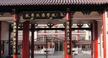 北京最好小學排名前十（北京小學排行榜）-1