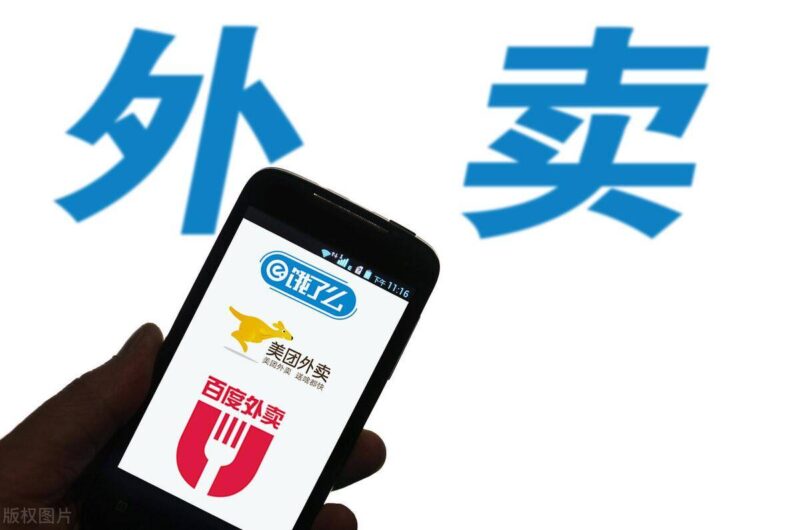 送外賣需要什么條件可以加入(干送外賣需要的條件)-1 送外賣需要什么條件可以加入(干送外賣需要的條件)-1