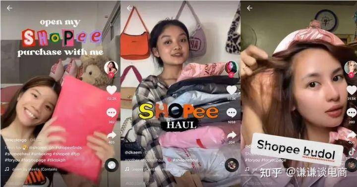 抖音跨境電商怎么入駐(抖音海外電商)-專在家創(chuàng)業(yè)網(wǎng)