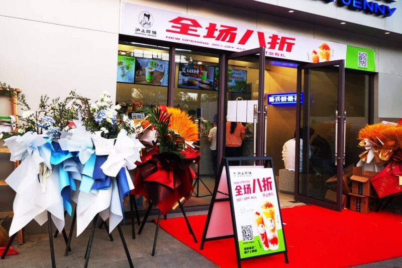 朋友開店一般送什么禮物好?朋友新店開業七個禮物-1 朋友開店一般送什么禮物好?朋友新店開業七個禮物-1