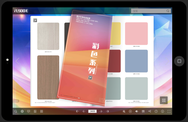 電子畫冊怎么制作的(含：3d立體相冊制作方法)-1