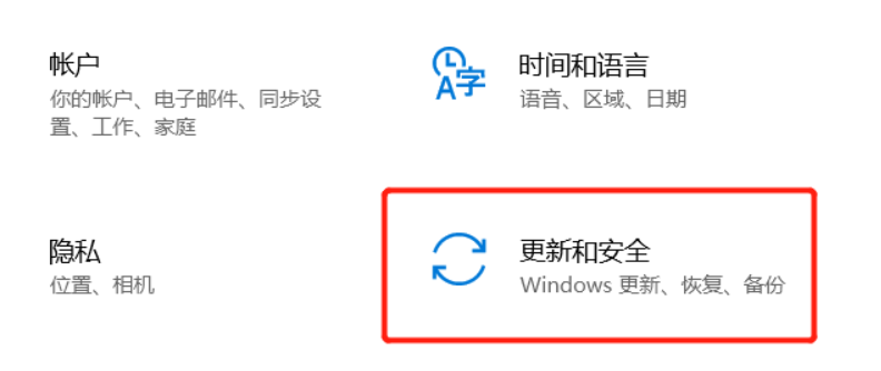 聯(lián)想e49怎么恢復出廠設置?聯(lián)想電腦恢復出廠設置圖文講解-1