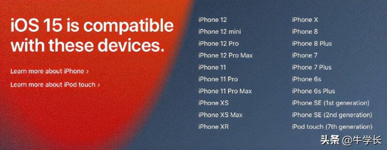 ipad升級不了系統怎么辦?七種ipad2更新不了系統的解決方案-專在家創業網