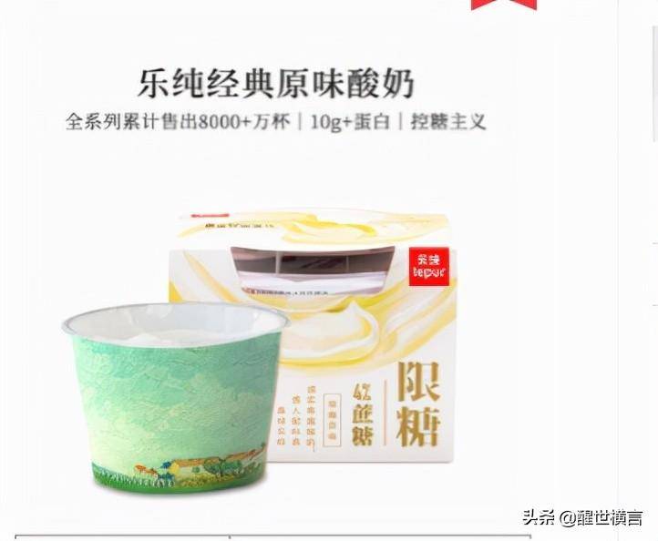 兒童酸奶品牌排行榜前十名(適合兒童的酸奶品牌)-1 兒童酸奶品牌排行榜前十名(適合兒童的酸奶品牌)-1