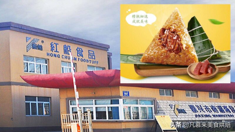 哪里的粽子最好吃??粽子品牌排行榜前十名-1 哪里的粽子最好吃??粽子品牌排行榜前十名-1