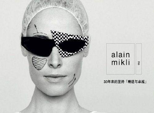 世界十大奢侈品牌眼鏡排名(十大品牌眼鏡排行榜)-1 世界十大奢侈品牌眼鏡排名(十大品牌眼鏡排行榜)-1