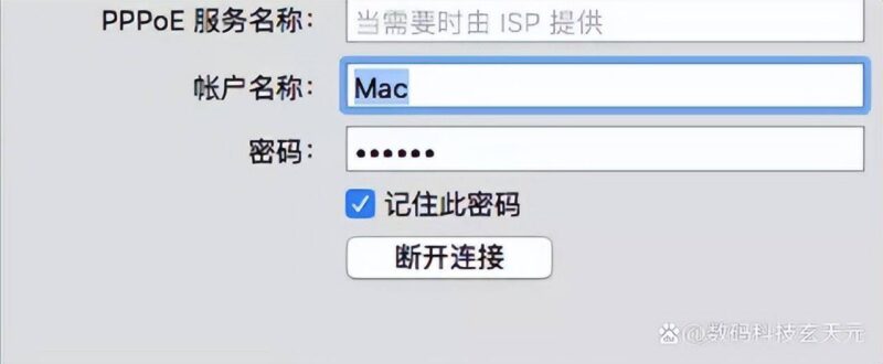 筆記本怎么連寬帶線上網(筆記本電腦寬帶連接圖文講解)-1 筆記本怎么連寬帶線上網(筆記本電腦寬帶連接圖文講解)-1