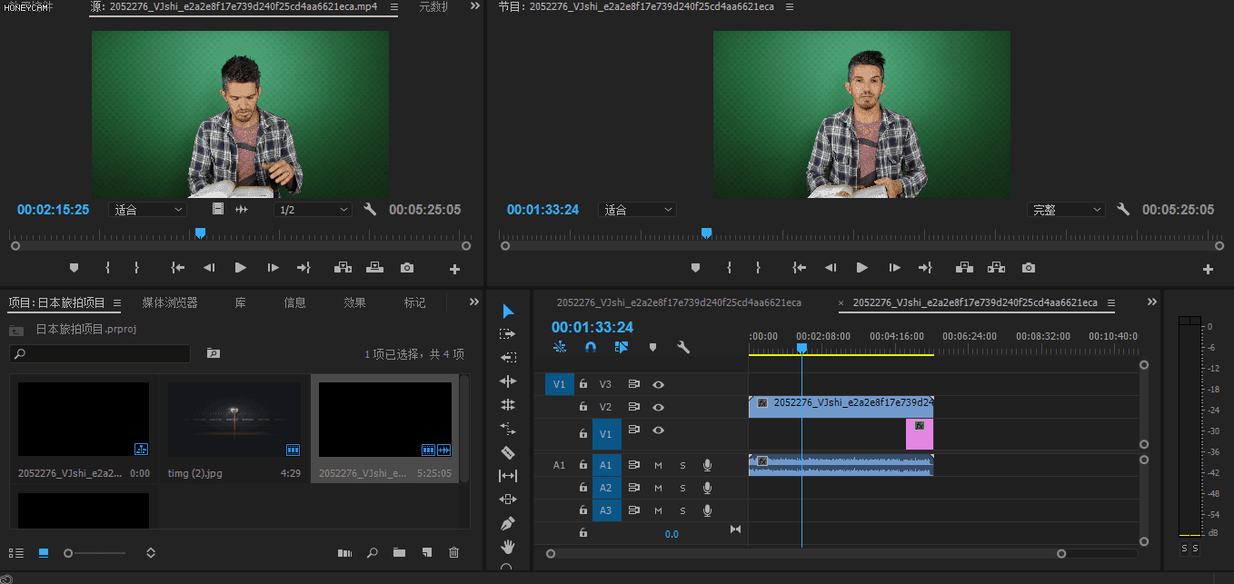 pr超級鍵摳圖怎么調?pr超級鍵摳圖技巧講解-專在家創業網