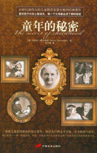 教育孩子的書籍排行榜必讀的10本書（教育孩子的書籍排行榜前十名）-1