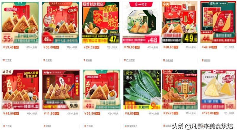 哪里的粽子最好吃??粽子品牌排行榜前十名-1 哪里的粽子最好吃??粽子品牌排行榜前十名-1