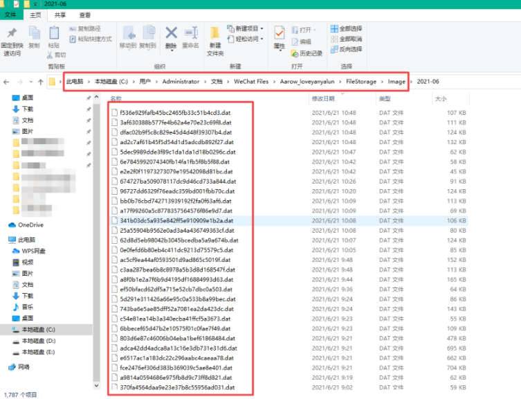 電腦微信圖片dat文件怎么打開(電腦微信dat文件打開技巧)-專在家創業網
