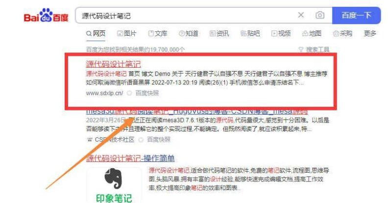 電腦微信圖片dat文件怎么打開(電腦微信dat文件打開技巧)-1
