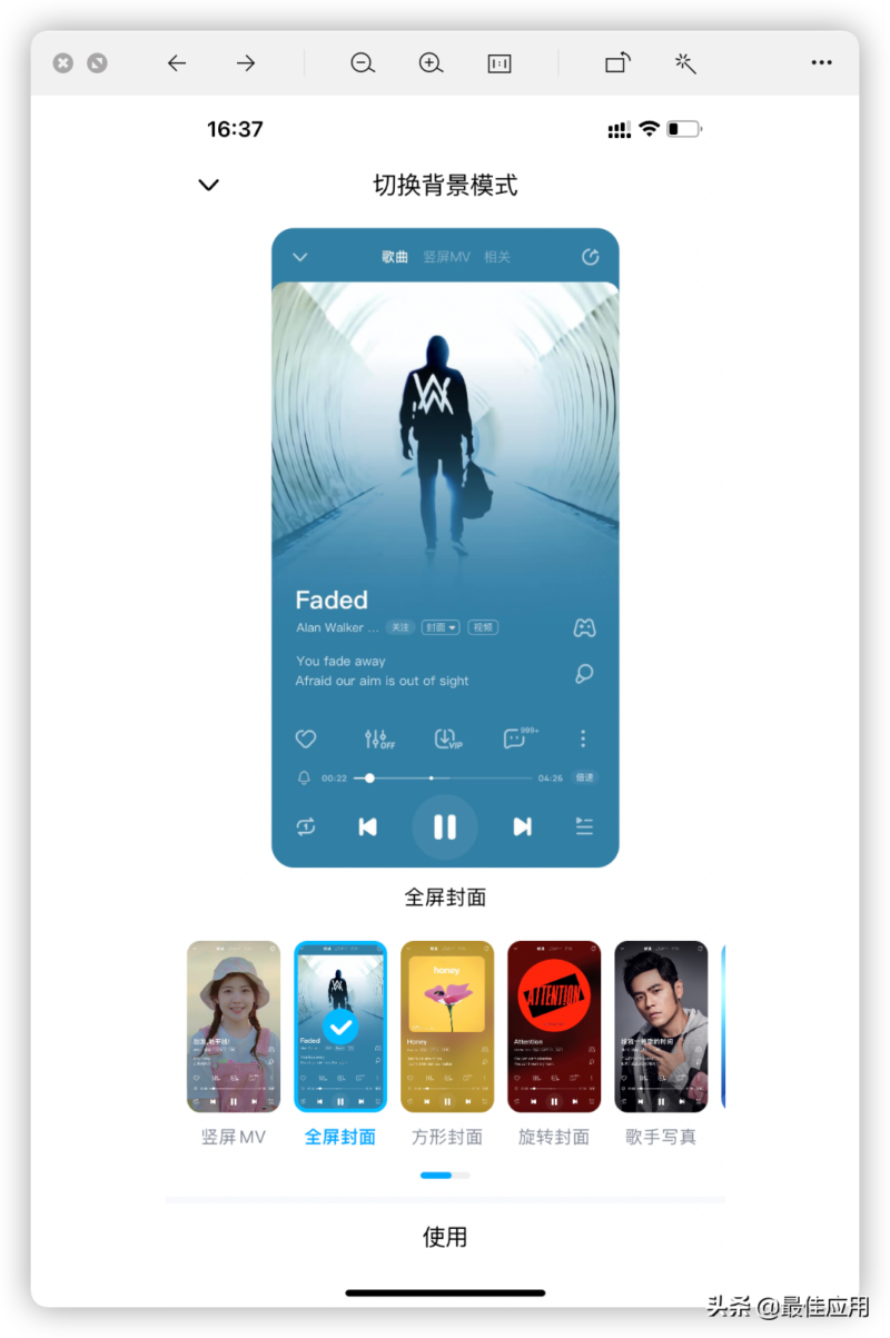 什么音樂軟件最好?十大排行音樂播放器-1