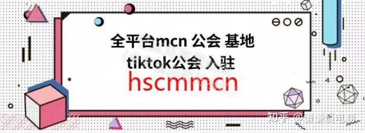 抖音跨境電商怎么入駐(抖音海外電商)-1