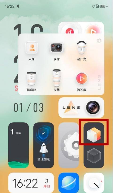 vivo手機怎樣恢復經典桌面?iqooneo5手機切換經典桌面圖文講解-專在家創業網