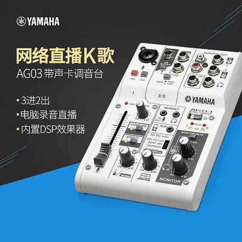 直播設備哪個牌子好(直播聲卡品牌十大排行榜)-1