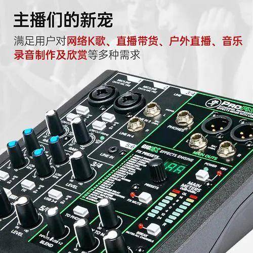 直播設備哪個牌子好(直播聲卡品牌十大排行榜)-1