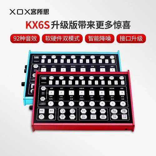 直播設備哪個牌子好(直播聲卡品牌十大排行榜)-1