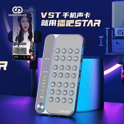 直播設備哪個牌子好(直播聲卡品牌十大排行榜)-1