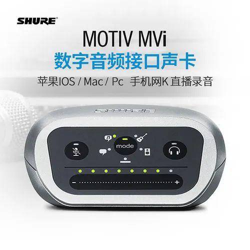 直播設備哪個牌子好(直播聲卡品牌十大排行榜)-1