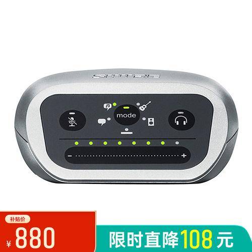 直播設備哪個牌子好(直播聲卡品牌十大排行榜)-1 直播設備哪個牌子好(直播聲卡品牌十大排行榜)-1