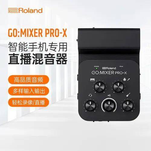 直播設備哪個牌子好(直播聲卡品牌十大排行榜)-1