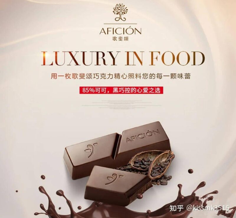 世界十大奢侈巧克力品牌（好吃的巧克力排行榜前十名）-1