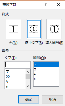 圈一在手機上怎么打-專在家創業網