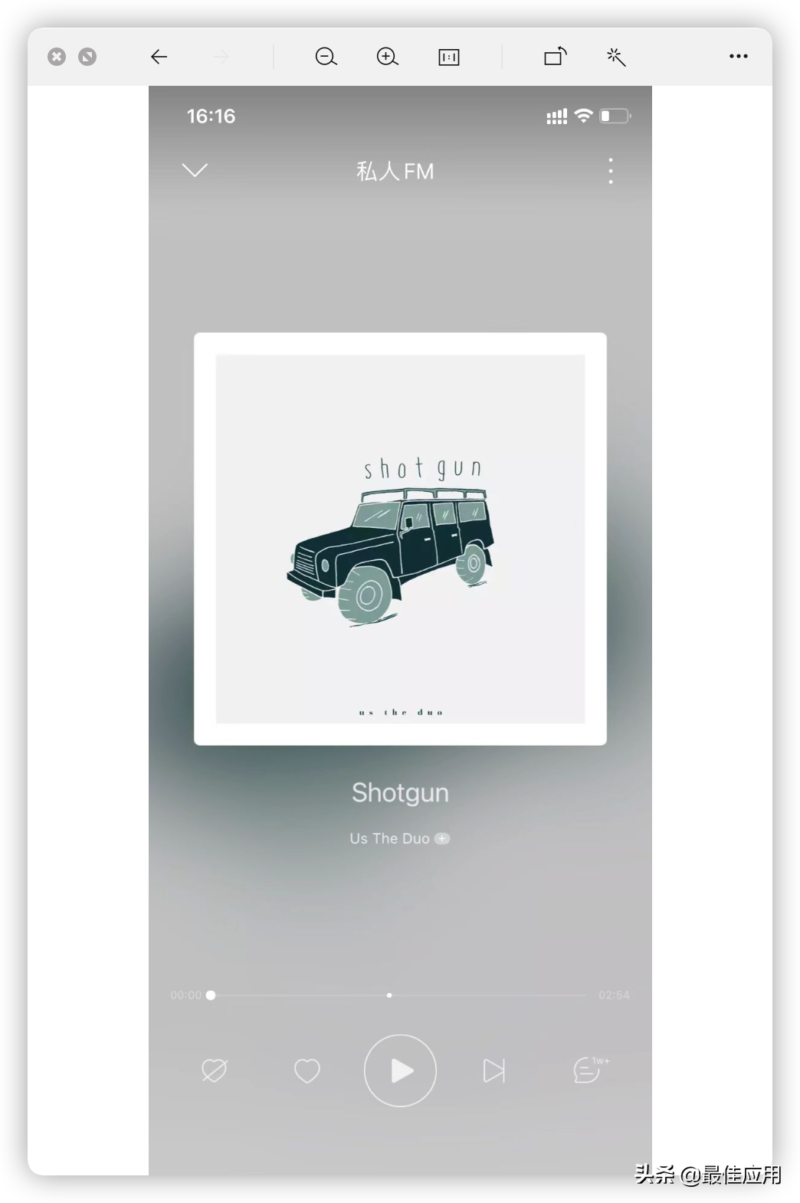 什么音樂軟件最好?十大排行音樂播放器-1