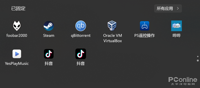 抖音如何在電腦上使用?電腦玩抖音視頻講解-1 抖音如何在電腦上使用?電腦玩抖音視頻講解-1