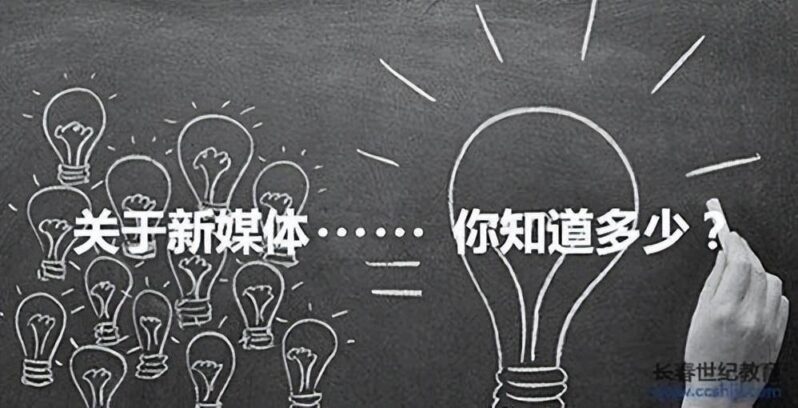 新媒體運營工作職責及要求(新媒體運營)-專在家創業網