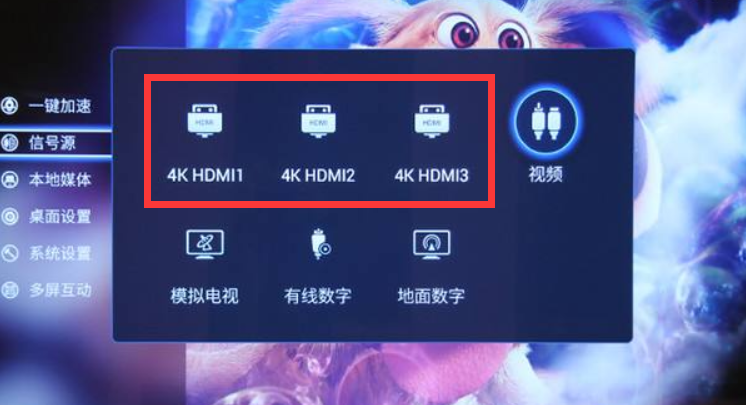 抖音怎么投屏到電視(抖音投屏到電視上解決方案)-1