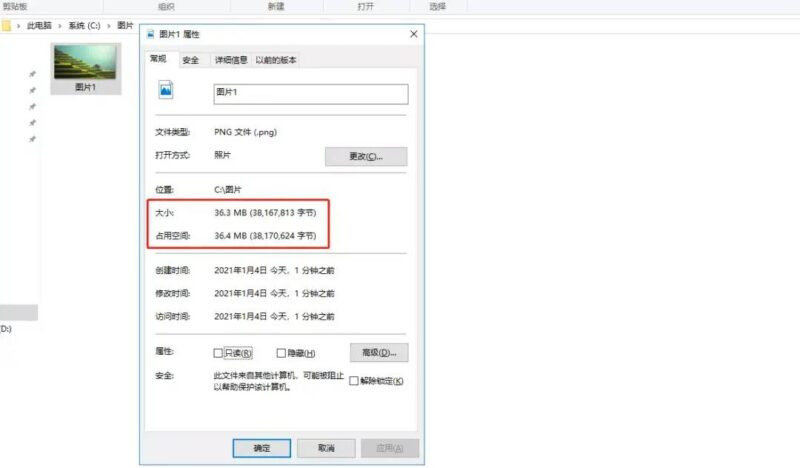 怎么把圖片壓縮小一點(diǎn)?5種圖片壓縮變小的技巧-1