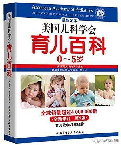 教育孩子的書籍排行榜必讀的10本書（教育孩子的書籍排行榜前十名）-專在家創(chuàng)業(yè)網(wǎng)