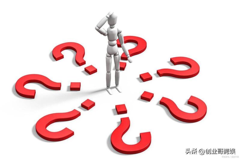 自己0基礎怎么創(chuàng)業(yè)-1 自己0基礎怎么創(chuàng)業(yè)-1