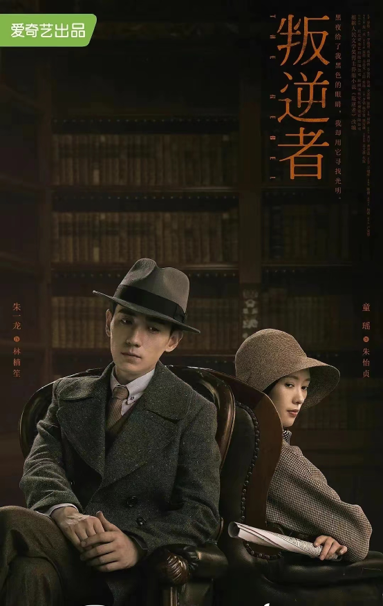 最新諜戰劇2022排行榜(好看的臥底諜戰電視劇)-1 最新諜戰劇2022排行榜(好看的臥底諜戰電視劇)-1