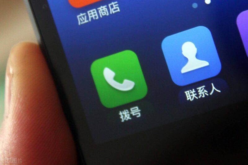 手機電話本怎么導入新手機?把電話號碼導入新手機方法-1