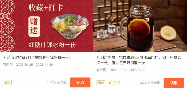 美團(tuán)點(diǎn)評運(yùn)營基礎(chǔ)知識有哪些？實(shí)戰(zhàn)分析美團(tuán)商家運(yùn)營技巧-1