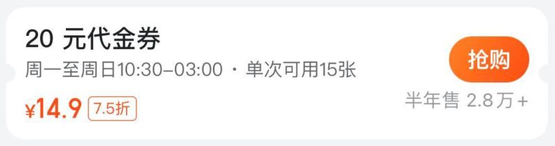 美團(tuán)點(diǎn)評運(yùn)營基礎(chǔ)知識有哪些？實(shí)戰(zhàn)分析美團(tuán)商家運(yùn)營技巧-1