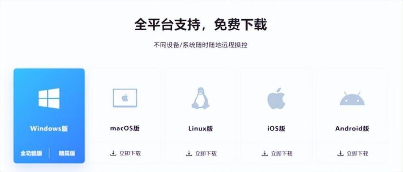 華為手機怎么連接電腦-1 華為手機怎么連接電腦-1