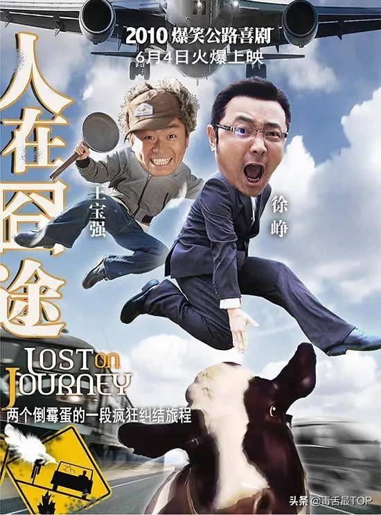 九部笑得肚子疼的電影(笑到肚疼的9部喜劇電影排行榜)-1