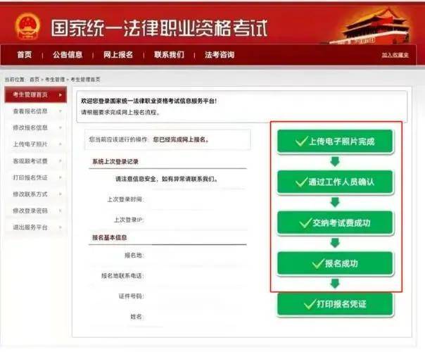 2022考律師證需要哪些條件？報考律師證的條件實戰經驗！-專在家創業網