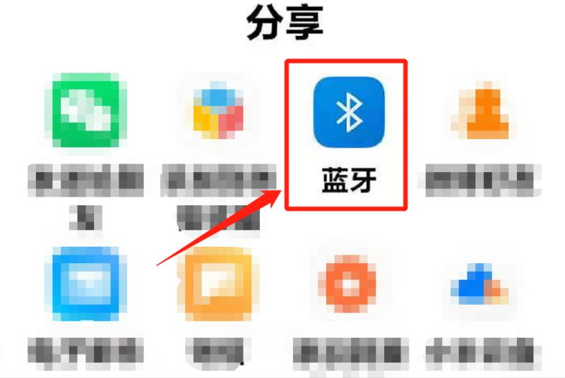 手機電話本怎么導入新手機?把電話號碼導入新手機方法-1