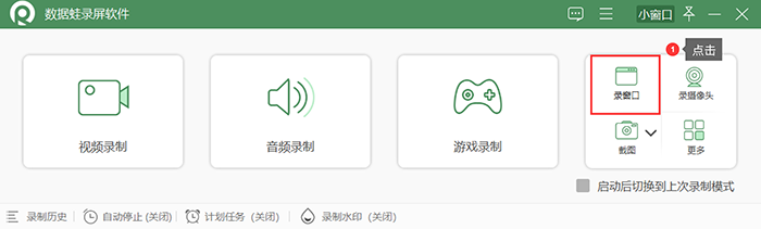 微信怎么錄屏?手機(jī)微信錄屏圖文講解-1 微信怎么錄屏?手機(jī)微信錄屏圖文講解-1