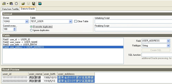 怎么將excel導入oracle數(shù)據(jù)庫?excel導入oracle數(shù)據(jù)庫圖文講解-1 怎么將excel導入oracle數(shù)據(jù)庫?excel導入oracle數(shù)據(jù)庫圖文講解-1