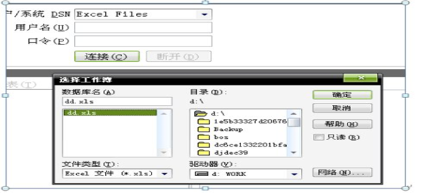 怎么將excel導入oracle數(shù)據(jù)庫?excel導入oracle數(shù)據(jù)庫圖文講解-1 怎么將excel導入oracle數(shù)據(jù)庫?excel導入oracle數(shù)據(jù)庫圖文講解-1