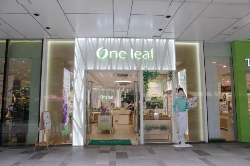 2020國產(chǎn)護膚品排行榜前十名(護膚品排名前十品牌)-1